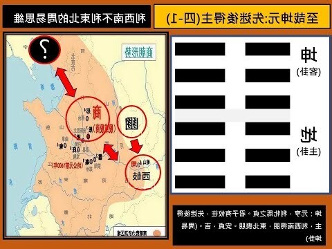 至哉坤元 萬物資生